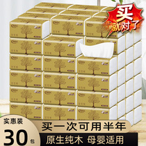 Finish log 30 Pack of paper Whole Box Home Clothing Napkins Paper Towel Paper Toilet Paper Towels Home Paper Towels Affordable