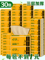 Heart Comfort Pumping Paper Whole Box 30 Packs Bamboo Pulp Color Paper Color Paper Home napkins Home Aperitifs Paper Pumping Affordable