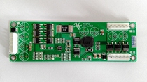 MT873 6-string lithium battery charging board high-power 300W discharge current 15A computer backup power supply