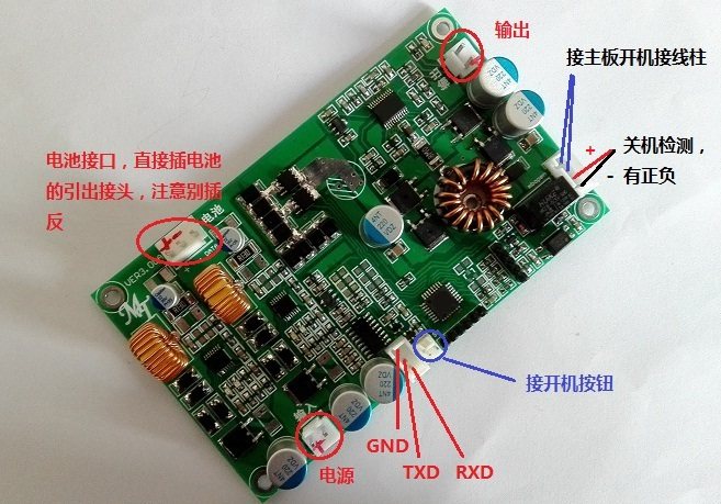 MT866 Coulomb meter 3 strings of 4 strings 6 strings 12 6V16 8V24V25 2V Intelligent lithium battery charge management module