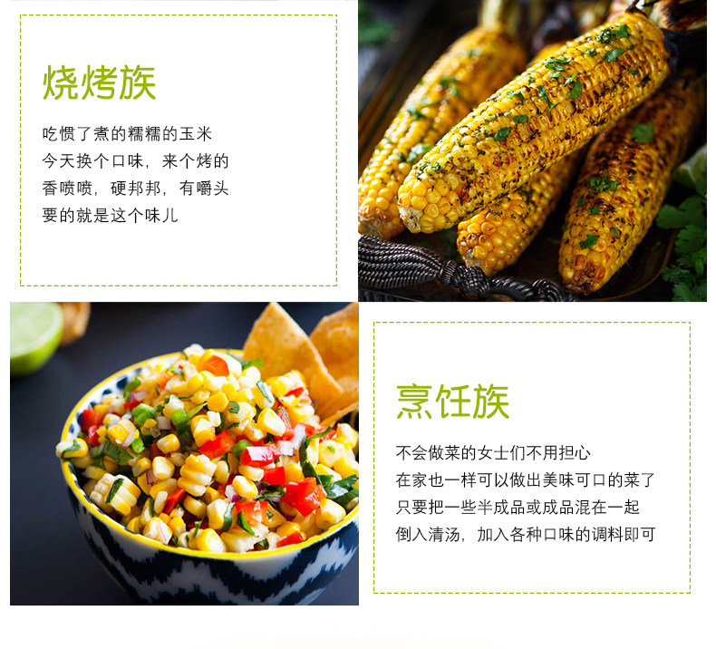 3 желтый 3 белых 3 цветов 3 Black_an Corn Детали_3_05.jpg