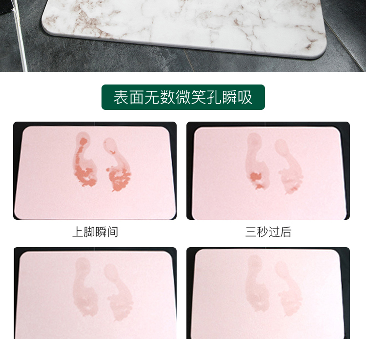 Diatomaceous đất thảm phòng tắm cửa hấp thụ nước tự nhiên diatom bùn mat mô hình bằng đá cẩm thạch nhanh khô cửa nhà - Thảm sàn thảm nhựa