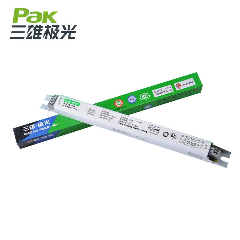 Three majors Aurora T5 Electronic Valium connector One drag One-drag second Valium 14W28W Repair dedicated type