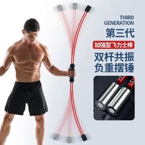 Special fat-throwing vibration fat-slinging machine for men with big belly to lose weight and quickly reduce belly fat.
