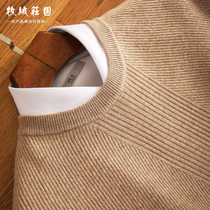 Autumn and winter mens crew neck cardigan Korean version pullover base cashmere sweater Needle-shifting jacquard middle-aged sweater sweater sweater