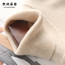 Winter Korean version turtleneck cashmere sweater Mens high lapel sweater pullover thickened base knitted 100% pure cardigan