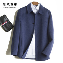 Mens double-sided cashmere coat Jacket Shirt Lapel double-sided coat Short casual pure wool jacket
