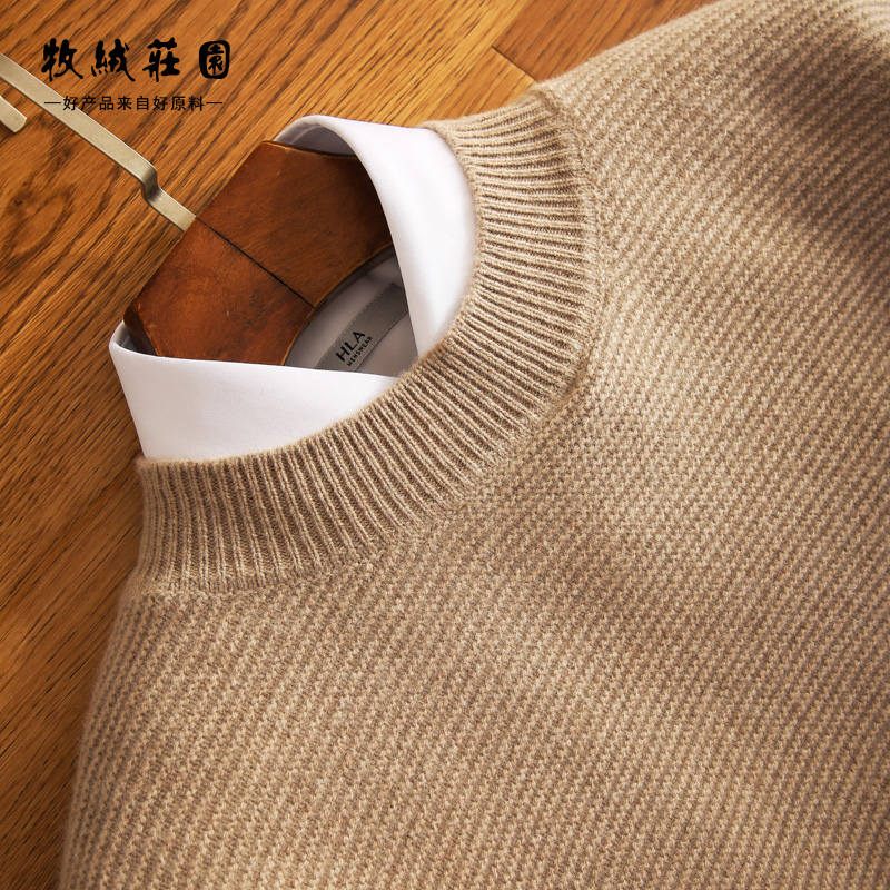 Autumn Winter Men's Thickened Sheen Sweatshirt Cover Head Round Neckline Jacquard Cashmere Sweatshirt Striped Loose Base Sweater Knit Cardiovert