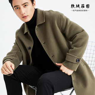 Autumn and Winter Double-Sided Cashmere Coat for Men with Lapel, High-End Off-Season Loose-Fitting Drop-Shoulder Mid-Length Woolen Trench Coat