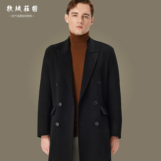 Autumn and Winter Long Over-The-Knee Double-Sided Cashmere Coat for Men, High-End Korean Style, Loose Woolen Trench Coat