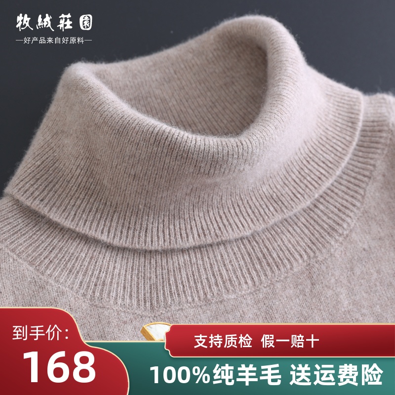 Autumn winter high collar cashmere sweater men's turtlenecks 100% pure cashmere sweater semi-high collar headsets thickened underknit