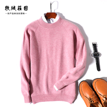 New winter half high neck thickened cashmere sweater mens ingot pullover sweater sweater Korean version loose cardigan