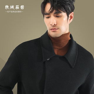 Autumn and Winter Long Over-The-Knee Double-Sided Cashmere Outwear Men's Lapel Loose Korean Style Off-Shoulder Woolen Woolen Windbreaker Outwear