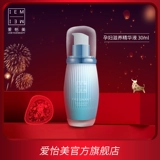 IEM/爱怡美 Сыворотка для ухода за кожей