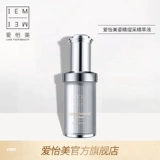 IEM/爱怡美 Eye -eye Extract спермы