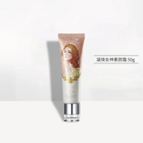 IEM/爱怡美 Нингхуанская богиня Су Яншюан