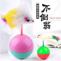 Cat toy set tumbler mouse self-pleasure cat stick cage mouse kitten supplies bell feather toys