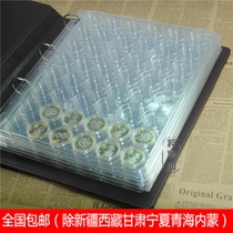 -Coin round box collection Loose-leaf book Coin book round box storage commemorative coin collection book includes 5 inner pages
