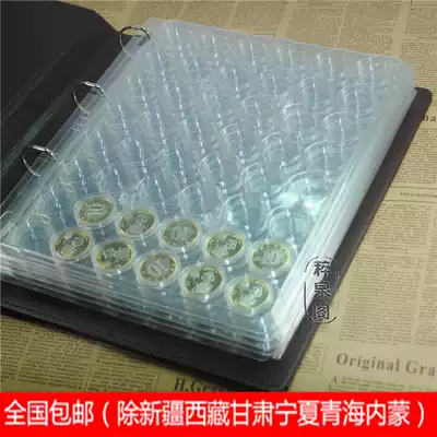 -Coin round box collection, Coin Book, Coin Book, round box, commemorative coin collection, including 5 inner pages