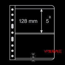* full * German lighthouse V series (second row) thickened loose-leaf black bottom bifacial dress-stamps album stamp album