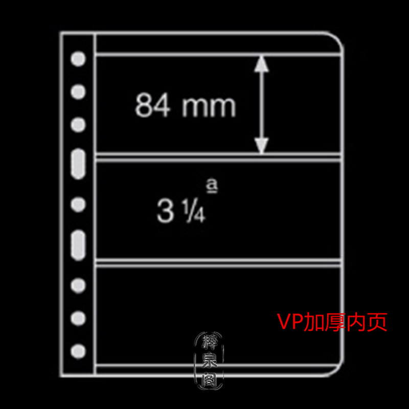 *Full* German Lighthouse V Series (three lines) Thickened Loose-Leaf Double Sided On a Black Background - Stamp Album Philatelic Album
