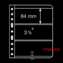 * full * German lighthouse V series (three lines) thickened loose-leaf black bottom two-sided dress-stamps album stamp album