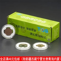  Tianyu tgg hollow acrylic crystal small round box Coin collection box Coin collection box Ancient coin collection box