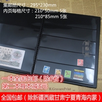 High-end large stamp book (3 lines of 5 lines of mixed black bottom double face 10 pages) Collection of the collection of the collection of the collection of the collection of the collection of the collection