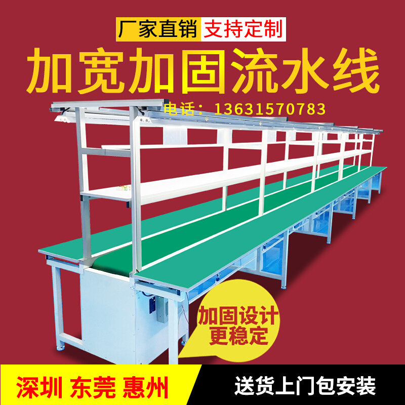 Antistatic Bench Workshop Assembly Line Automation Production Line Aluminum Extrusion Type Material Conveyor Belt Conveying Pull Wire