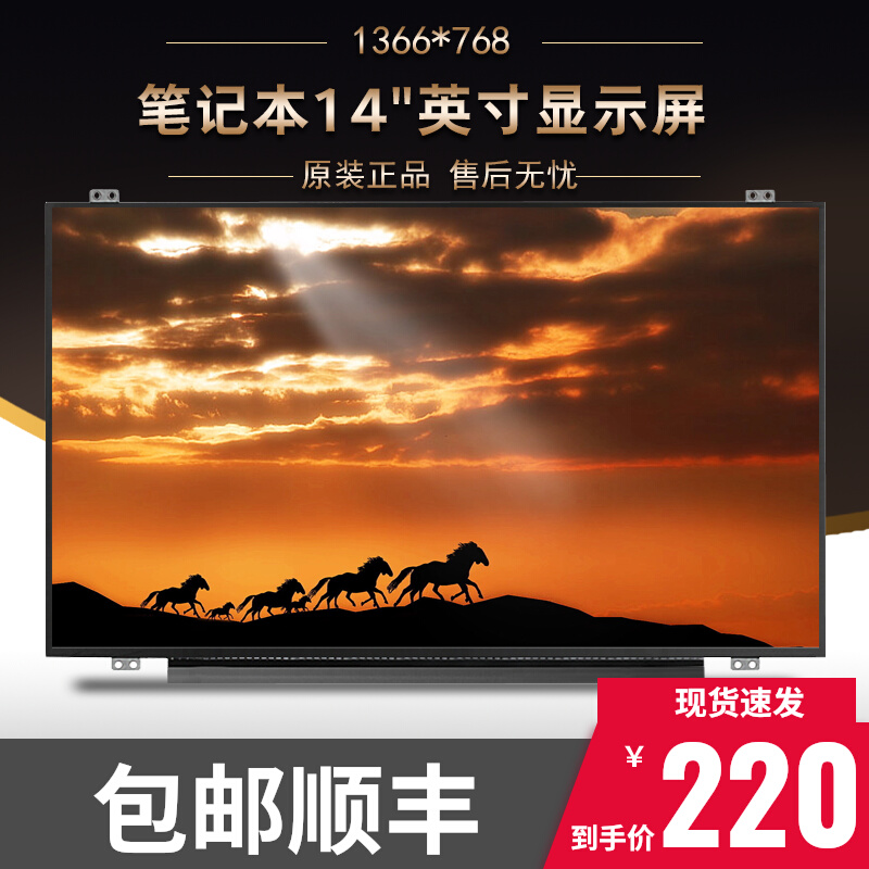 B140XTN03 9 (AUO393C) B140XTN02 D (AUO2D3C) Notebook liquid crystal screen