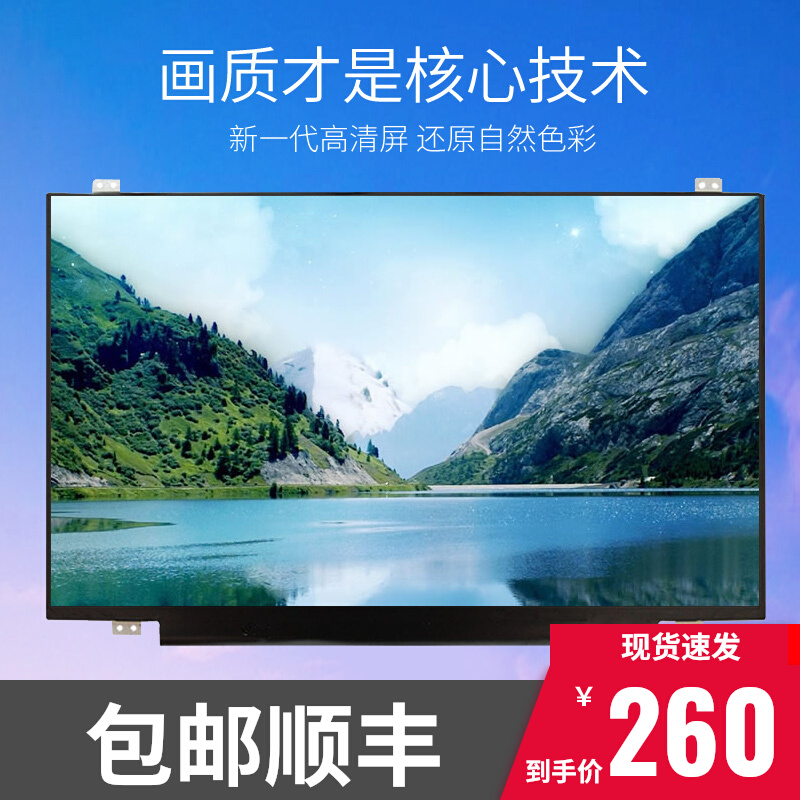 ASUS ZX53VD N551J FH5900V F540U FX-PRO Laptop LCD display screen