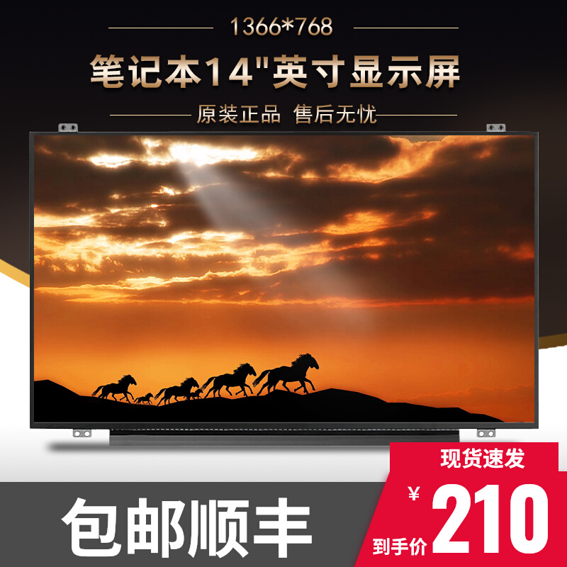 LG LP140WH8-TPA1 LP140WHU-TPD2 TPA1 LP140WH2-TPTH Notebook Screen