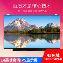  HP Star 14S-CR1011TX CR1013TX CR1012TX Laptop LCD Screen