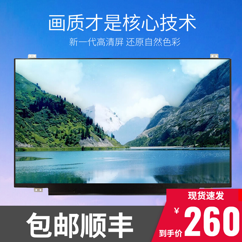 AUO B156HAN04 0 (AUO24ED) B156HAK01 0 AUO10ED laptop screen