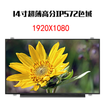 LG LP140WF3-SPL1 SPC1 SPL2 SPD2 SPD1 14 inch laptop LCD screen