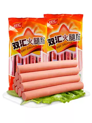 Shuanghui ham sausage 50g * 40 sausage snacks casual snacks barbecue fried instant noodles partner Whole box batch