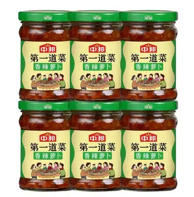 Zhongbang chili sauce first dish combination set 300gx6 bottle spicy lob flavor mixed rice noodle sauce