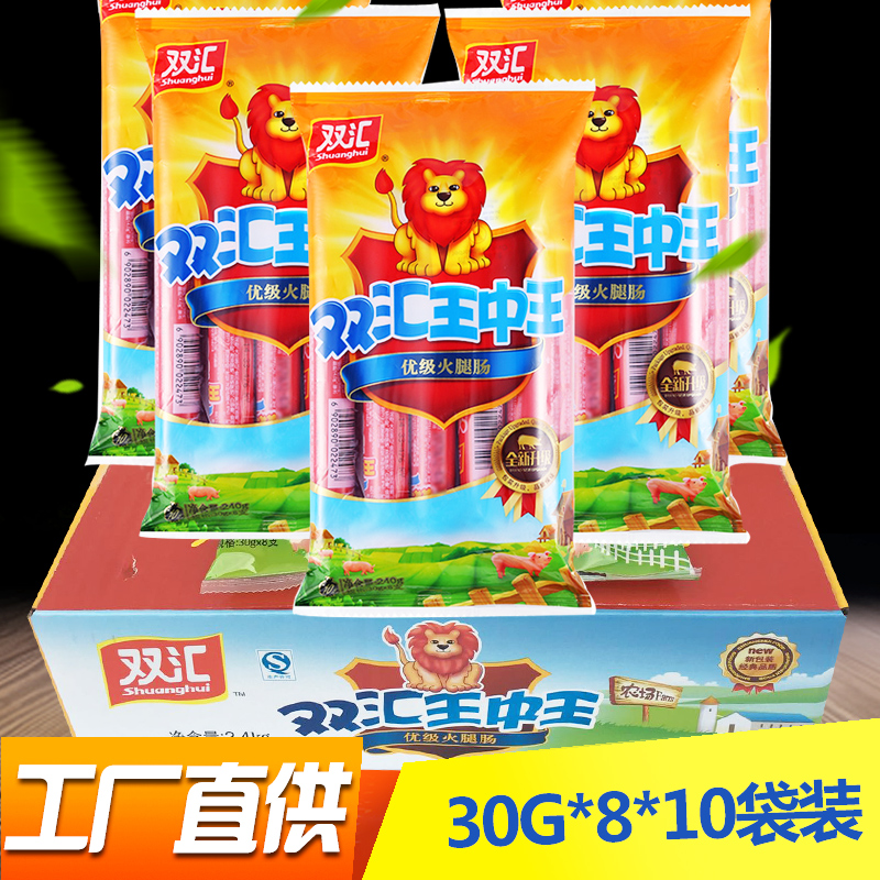Double Link King Middle Kingdom Fire Leg Bowel Yougrade 30g * 80 90 Wholesale Bubble Noodles Partner Barbecue Fried Sausage