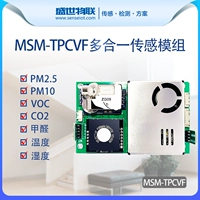 MSM-TPCVF All-In-One Cafity Caffice Satendor Detrage и влажность Формальдегид VOC/PM2,5/CO2 Модуль