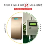 Pan Teng PMS6003 концентрация лазерных гранул концентрация датчика PM2,5 Super Life Original New Spot.