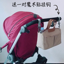 Baby boy stroller hanging bag large capacity multifunction bb hanger hanging bag containing milk bottle storage bag cart universal accessory