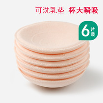 Anti-overflow pad for autumn and winter lactation