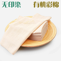 Newborn baby saliva towel double gauze handkerchief cotton breathable organic color cotton non-hair baby feeding square towel