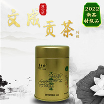 2022 new tea Ming Former tea in the workshop Zhejiang Wenzhou Special production 50g Pop Cans with special grade Wencheng tea