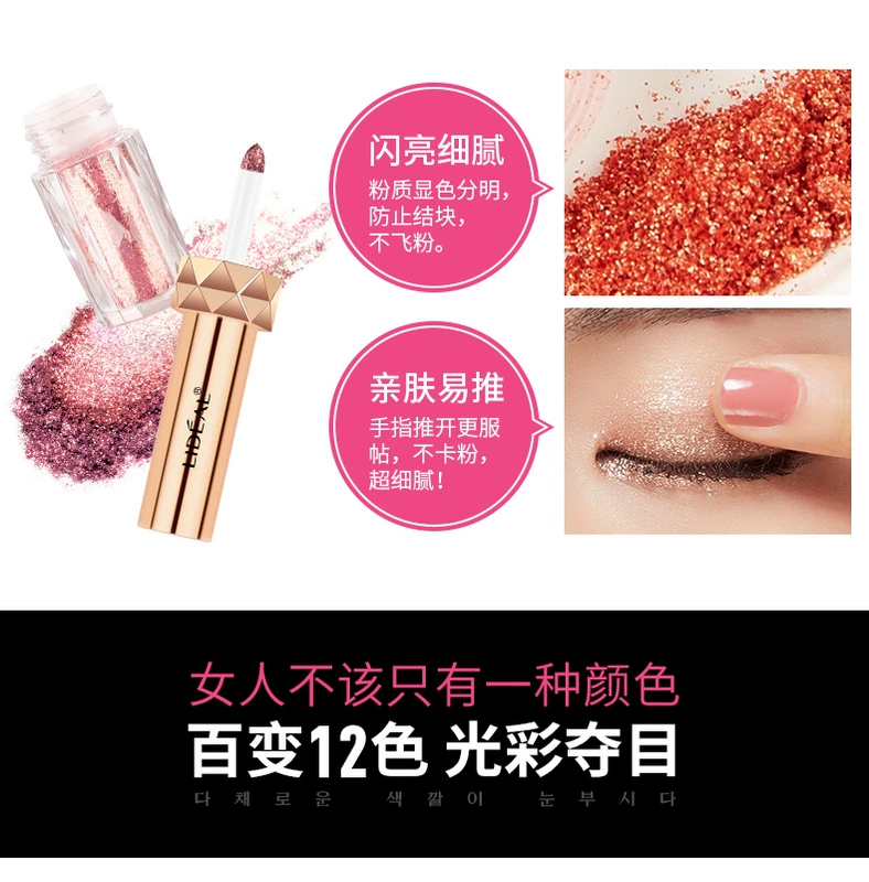 Nàng tiên cá Ji Shining Powder Star Multi-function Eye Shadow Powder Bưởi Net Red Eye Shadow Powder High-gloss Lip Cheek Đa năng Flash Powder