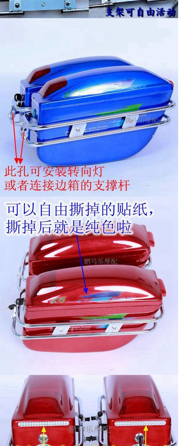 Xe máy cốp xe đa dụng mới sửa đổi màu vàng bên hộp treo hộp nhựa bên hộp Hoàng tử thùng đựng đồ cho xe máy
