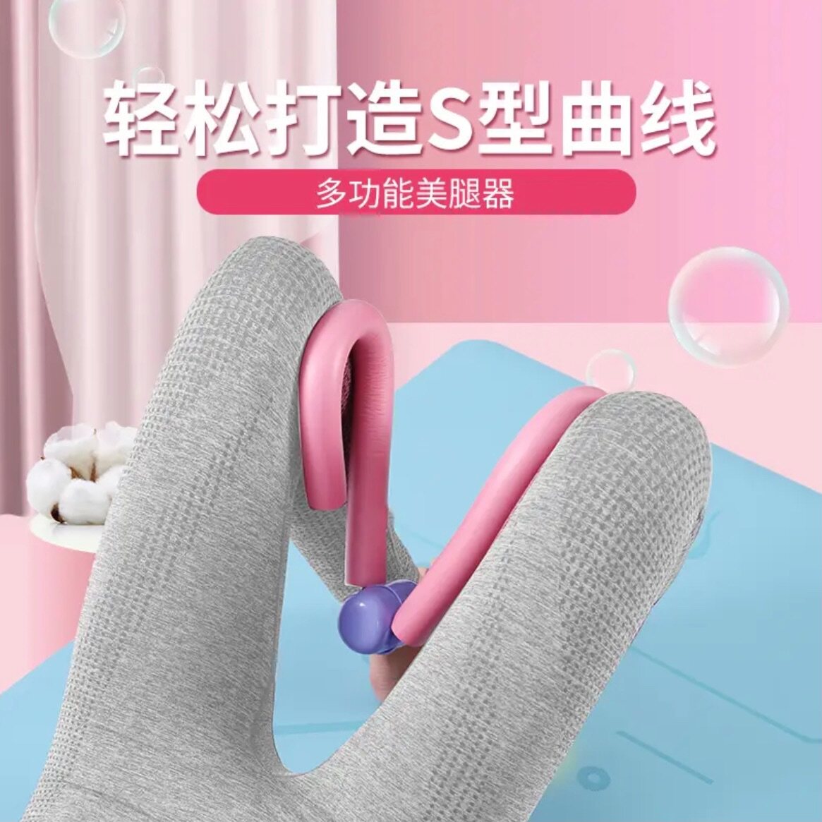 Stovepipe artifact training inner thigh beauty leg clip pelvic floor muscle trainer weight loss butt lift fitness yoga equipment