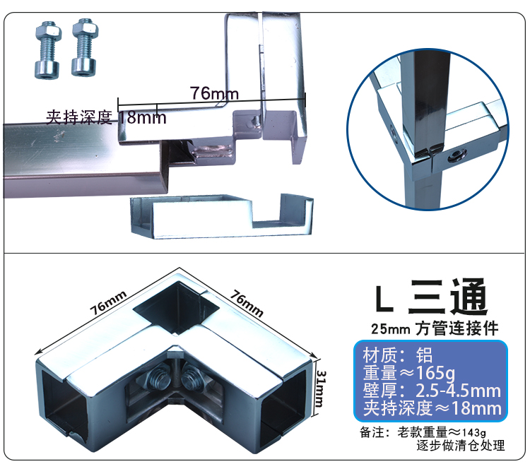 Khớp nối kim loại vuông hợp kim nhôm đa chiều 25mm đầu nối phụ kiện cố định