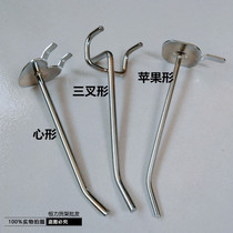 Supermarket shelf hole board adhesive hook mobile phone accessories jewelry adhesive hook plate adhesive hook hardware stainless steel adhesive hook