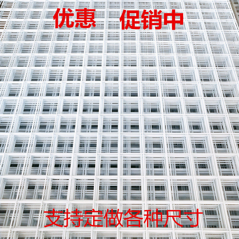 Mesh hook iron mesh shelf multi-functional mesh barbed wire upper wall jewelry display rack bold mesh sub-mesh